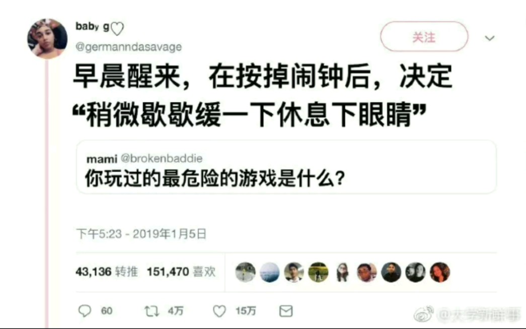 (搞笑图片)沙雕图片第二十七期,网上那些搞笑图片哔哩哔哩bilibili