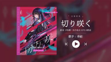 幸祜】2nd Full Album「prayer2」XFD 4月23日正式发售_哔哩哔哩_bilibili