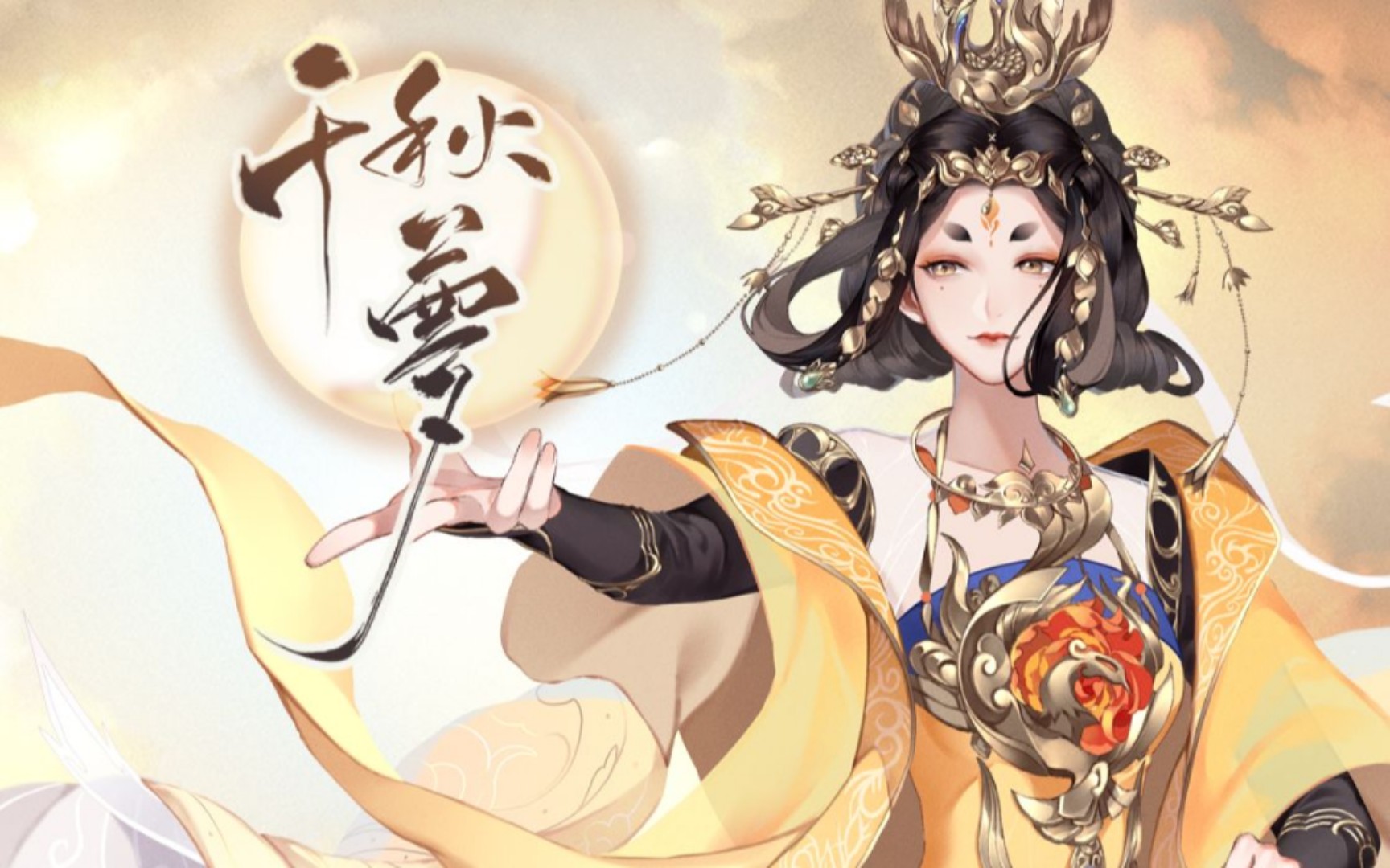 嫣汐千秋梦cover忘川风华录薇尔拉