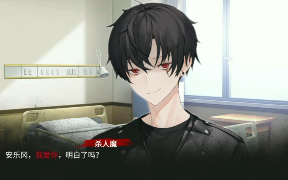 易次元 绝对零度he攻略