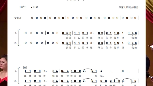 天耀中华国家大剧院合唱谱钢琴伴奏谱哔哩哔哩bilibili