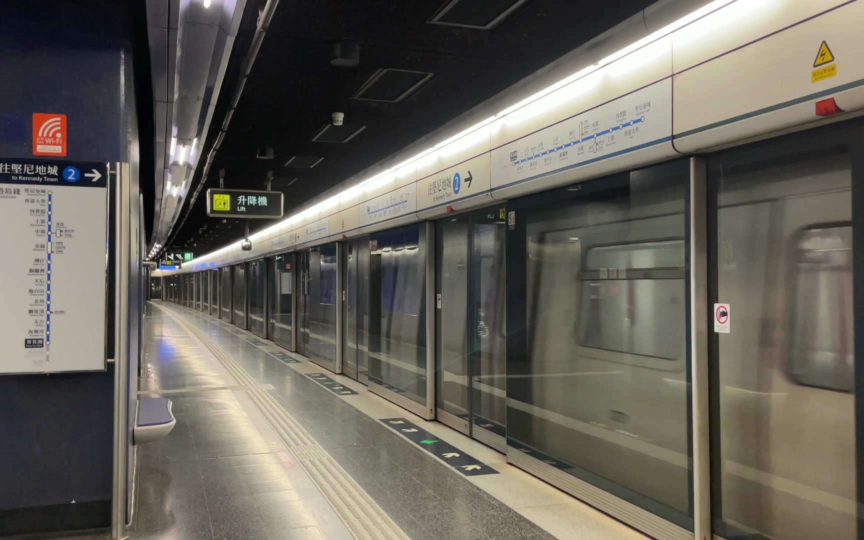 【83港铁】港岛线m-train不停站通过筲箕湾