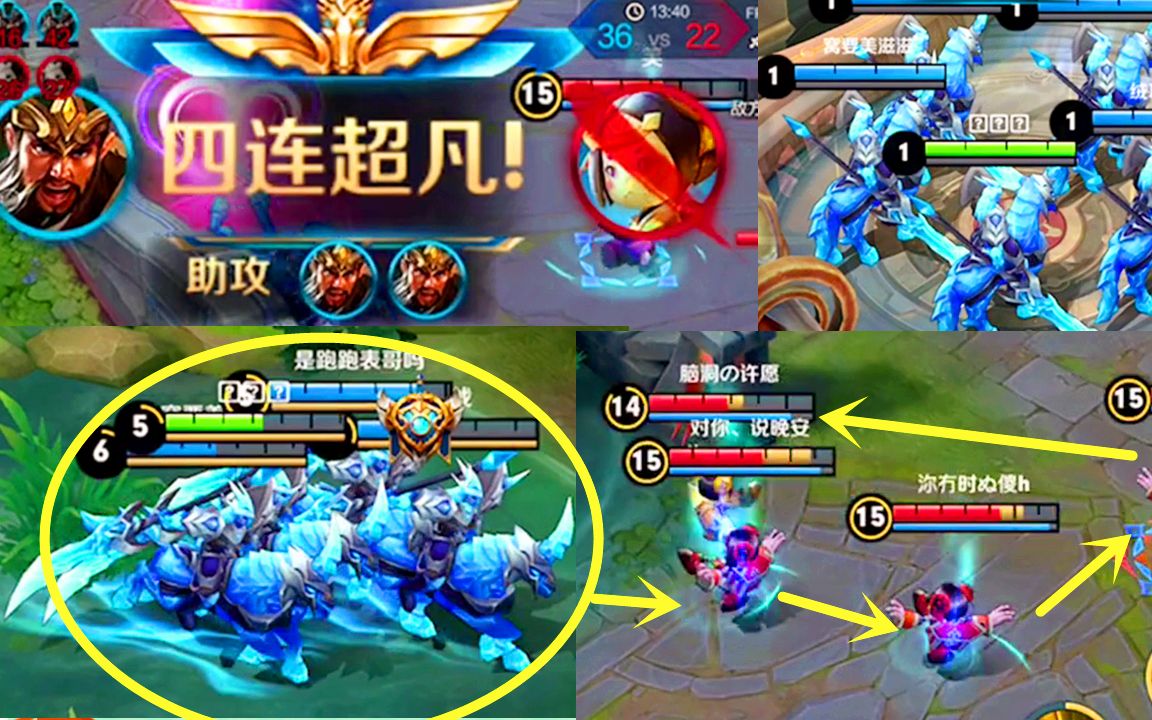 当冰封战神四杀葫芦娃?下场是真惨烈!【王者荣耀】_哔哩哔哩_bilibili