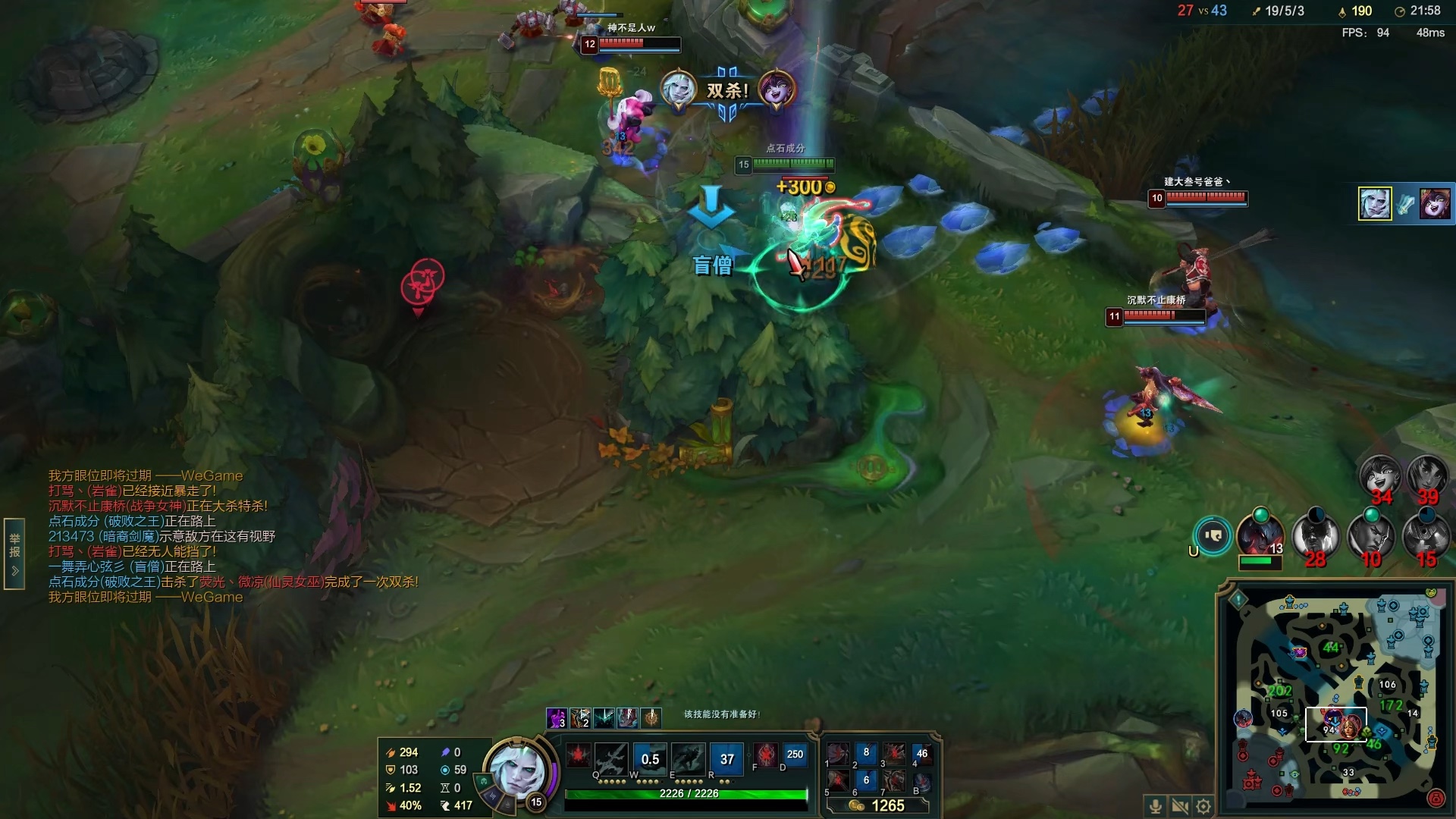 新赛季中单破败王1v5五杀