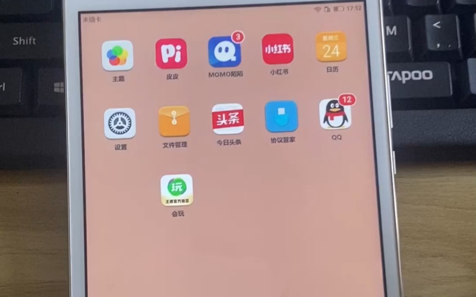 2024方法,陌陌不封号,陌陌引流不封号,陌陌防封,陌陌设备封禁解封