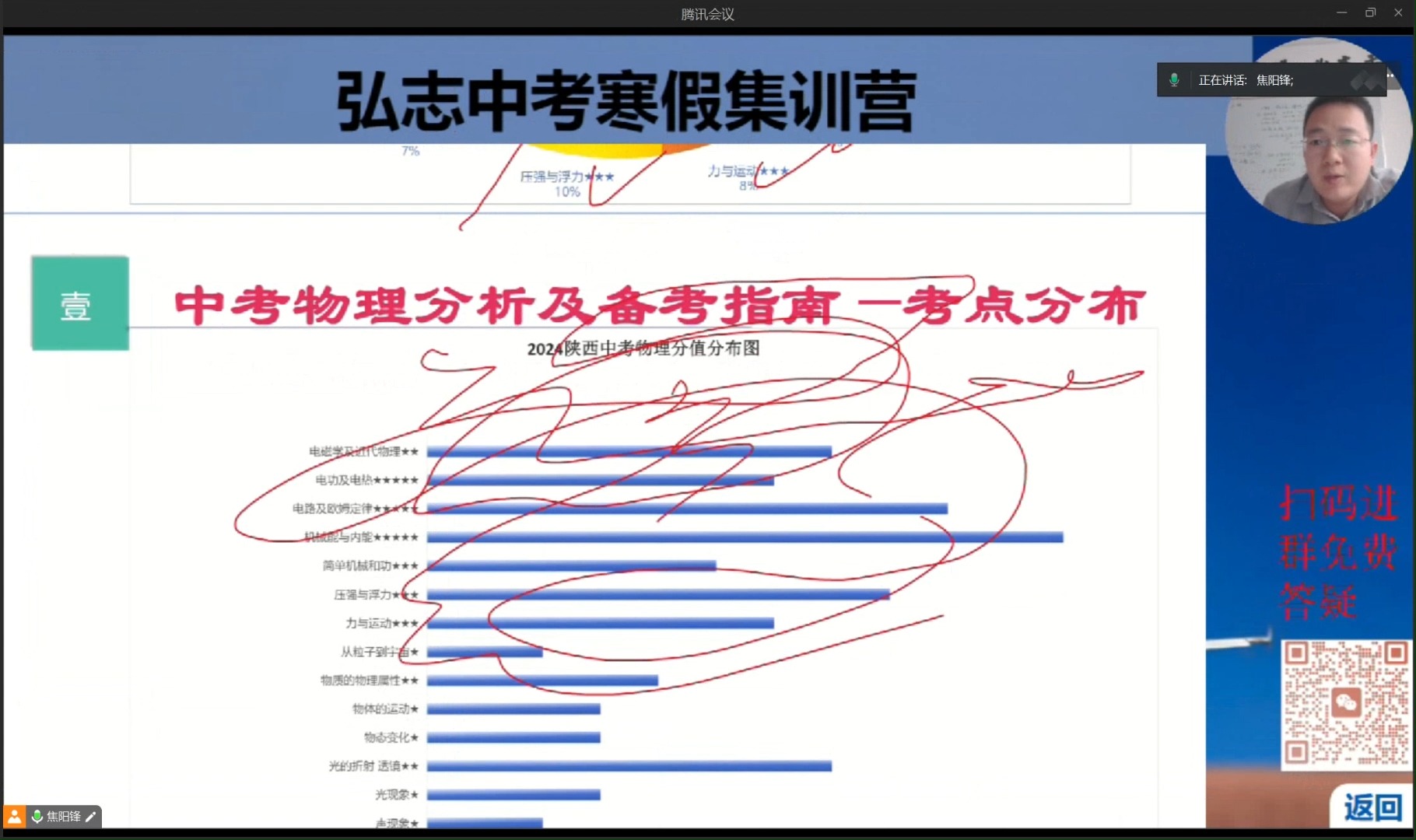 开映与直播软件结合使用教程哔哩哔哩bilibili