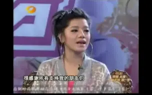 Tải video: 背后的故事20090830期：快女三强洒泪欢笑 真性情