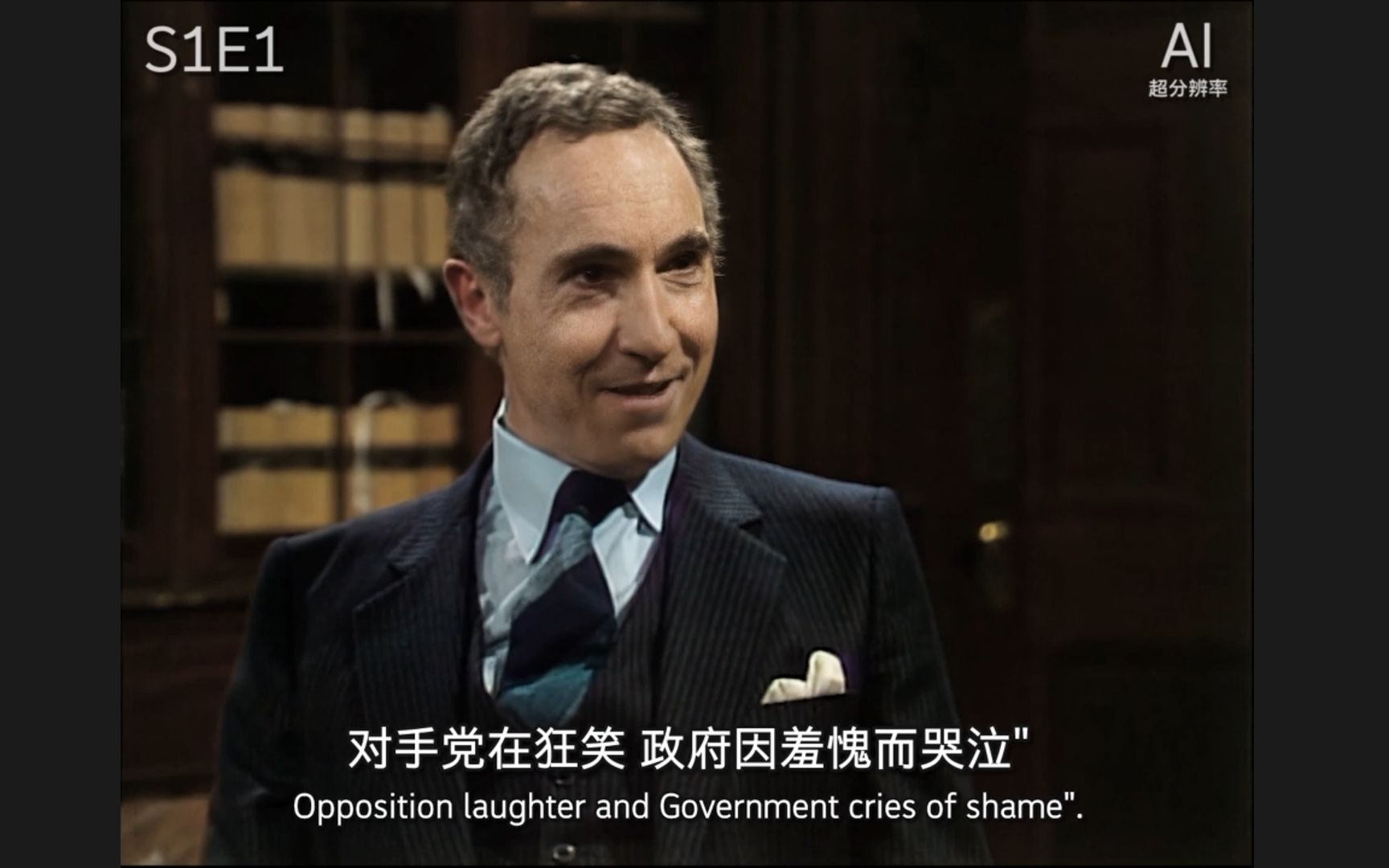 当雄心壮志且天真的哈克遇上汉弗莱.【是大臣】