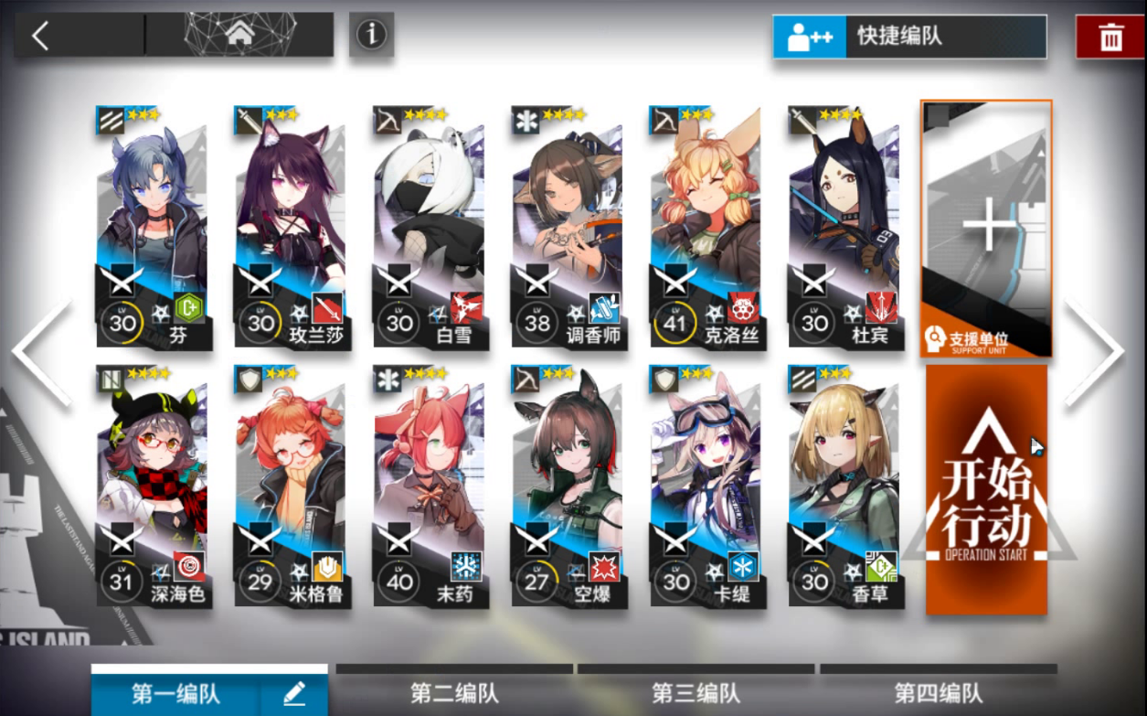 【明日方舟】s5-2低配无五星干员通关【龙门市区400】无精二,无六星