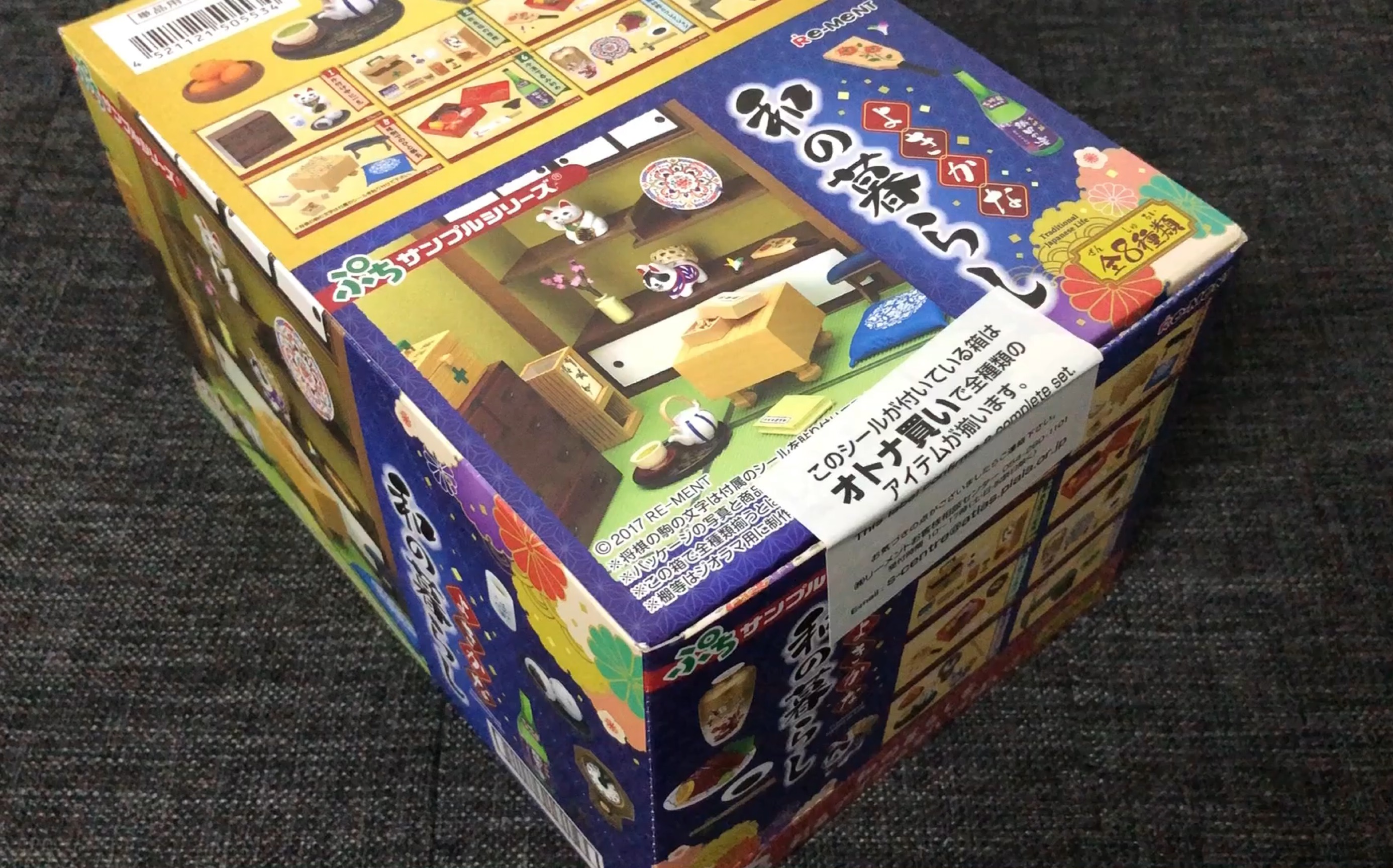 rement和睦的日式生活开箱日本食玩迷你厨房玩具微缩场景