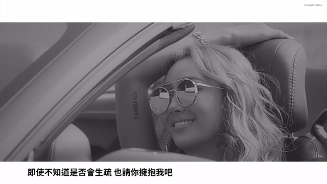 [图]音乐安利:孝琳/Dok2《Love Like This》MV