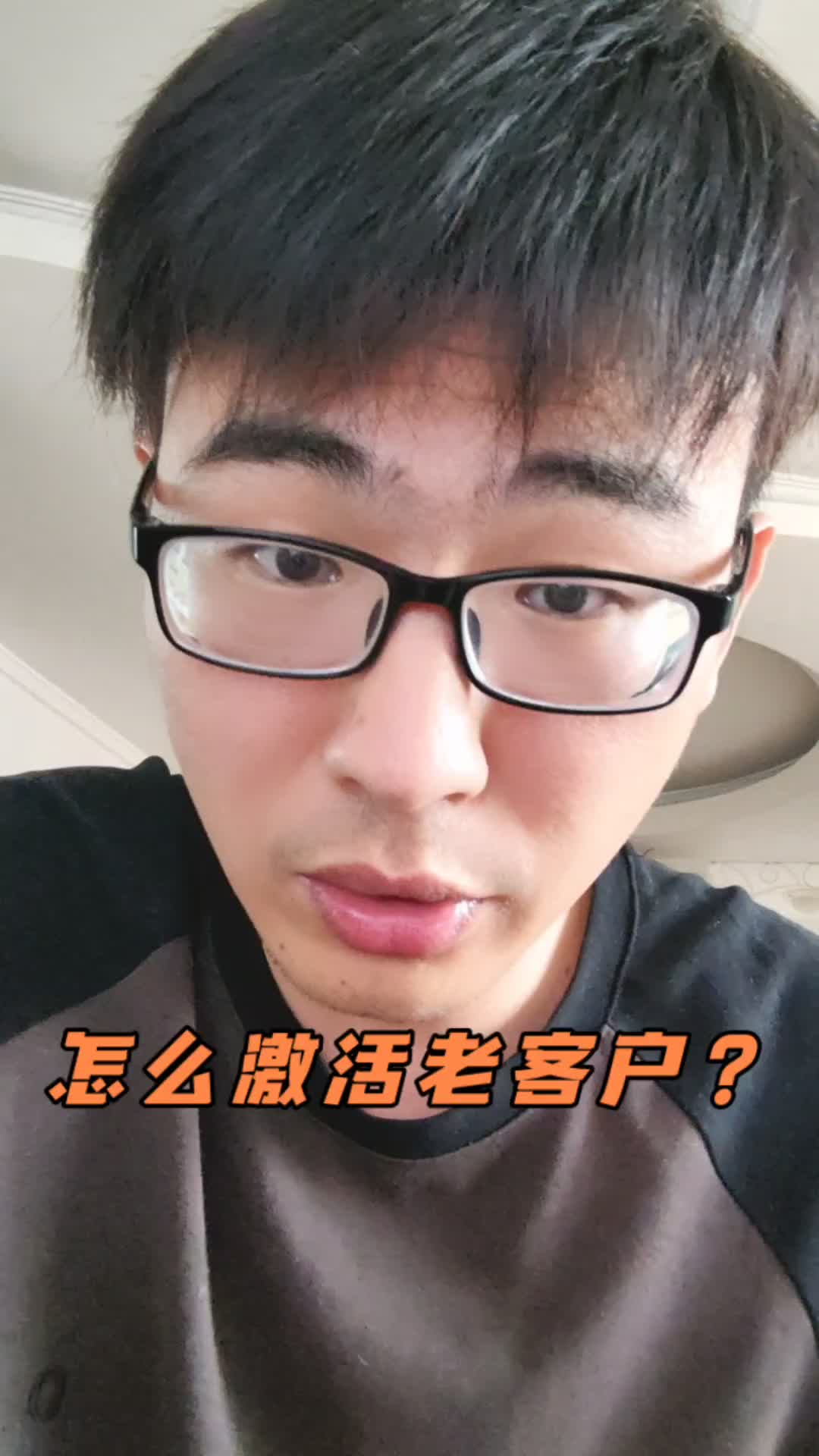 怎么激活老客户?哔哩哔哩bilibili