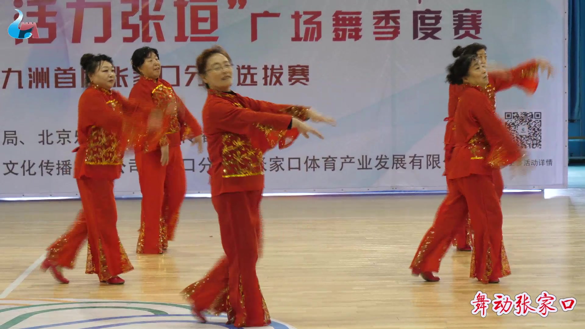 [图]舞动张家口：《草原祝酒歌》张家口西岔华府舞蹈队表演，“冬奥有我活力张垣”广场舞季度赛