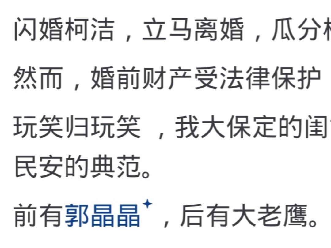 如果围棋主播战鹰未来翻车、人设崩塌,可能的原因会是什么?哔哩哔哩bilibili