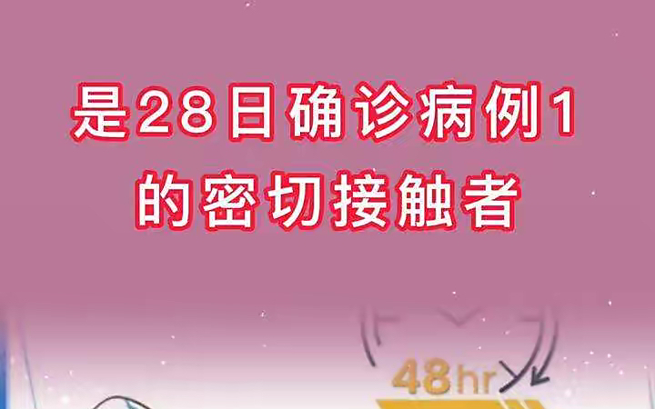 3月29日 山西忻州原平疫情 河曲县82名医护人员紧急驰援原平 助力疫情防控哔哩哔哩bilibili