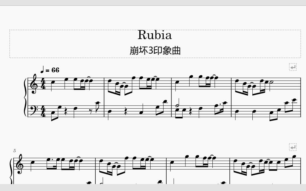 rubia简易钢琴谱图片