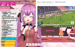 Download Video: 【乙女音】中国足球名场面  完全明白为什么要喊退钱了