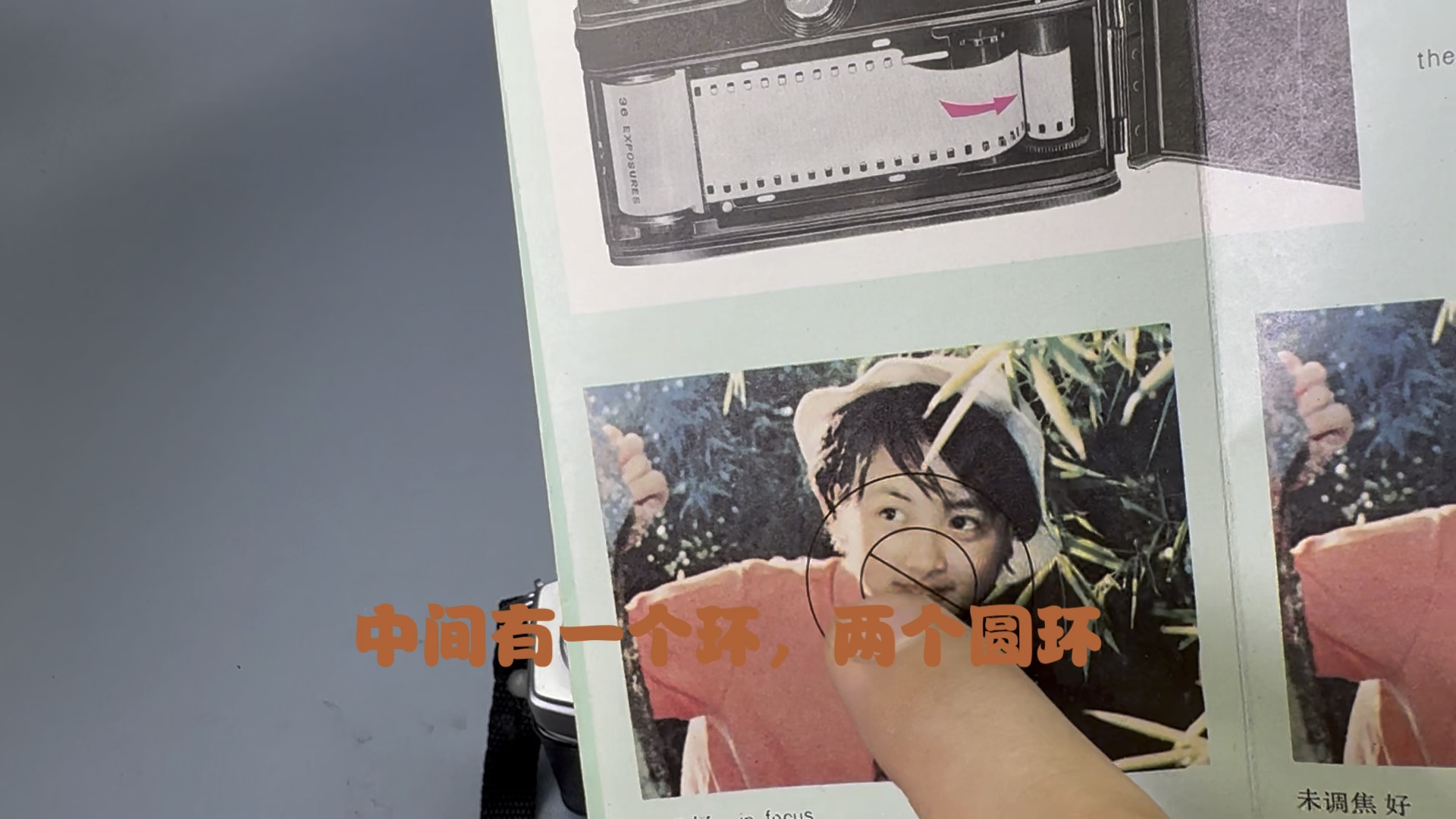 海鸥df-1单反胶卷相机使用方法详细教程胶片机