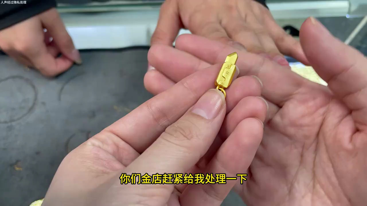 孩子的黄金萝卜刀,女子觉得太危险,非要当旧料