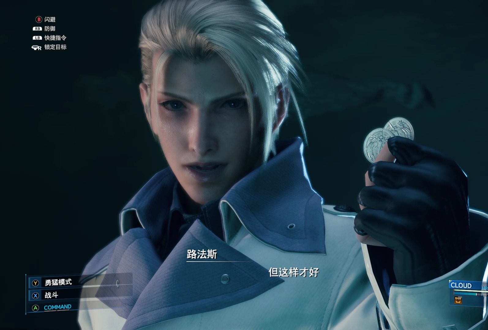 【最终幻想7重制版/ff7re】放狗玩硬币,想必你就是狗币吧