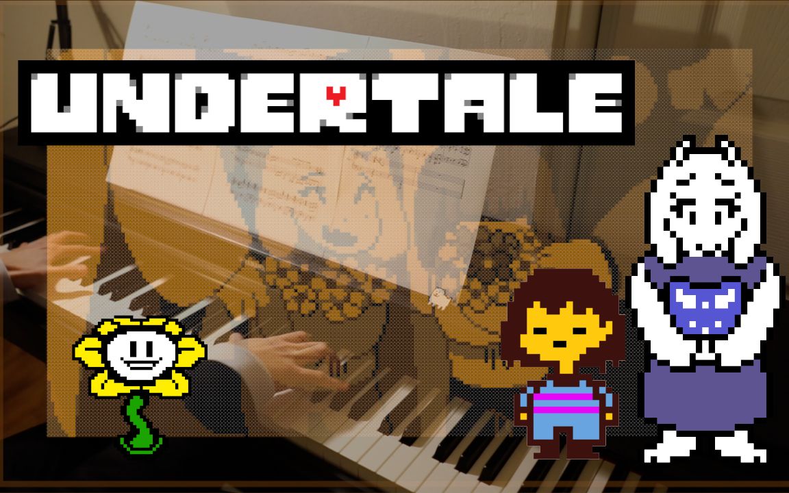 [图]【这是一个能让你充满决心的视频】喜欢Undertale 喜欢钢琴的进来！传说之下组曲 Undertale Medley「一周年」【闪烁画面】【一定要看到最后!】