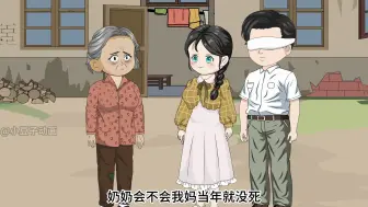 Download Video: 重生八零辣妻当家第15集