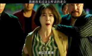 Download Video: 劫匪：我们决定先放了你，让你处理一下家事