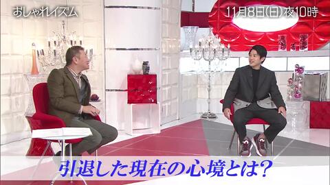 おしゃれイズム 元サッカー日本代表 内田篤人が登場 11月8日 日 よる10時放送 哔哩哔哩 Bilibili おしゃれイズム 元サッカー日本代表 内田篤人が登場 11月8日 日 よる10時放送 哔哩哔哩 Bilibili