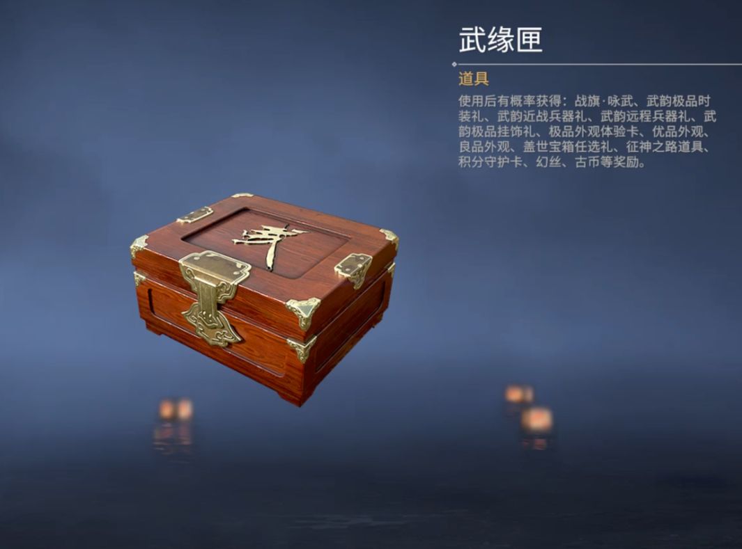 影响小箱价格的因素