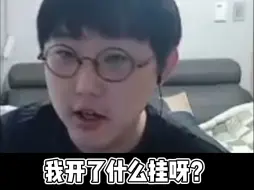 Download Video: 【imp】这是我卡莉斯塔的基本操作，你们居然说我开了？