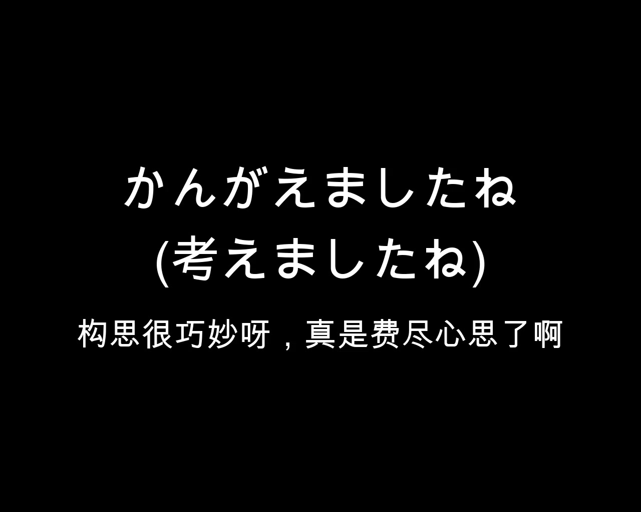 [图]新标准日本语高级单词