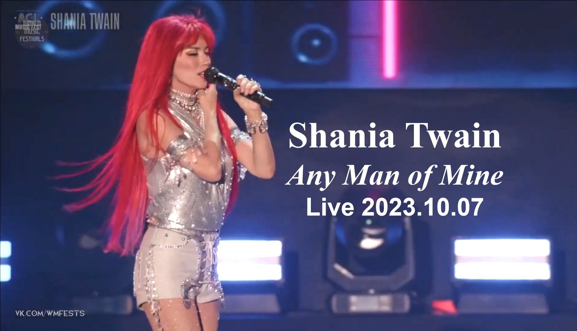 【老娘的男人们】Shania Twain  Any Man of Mine 2023.10.07哔哩哔哩bilibili