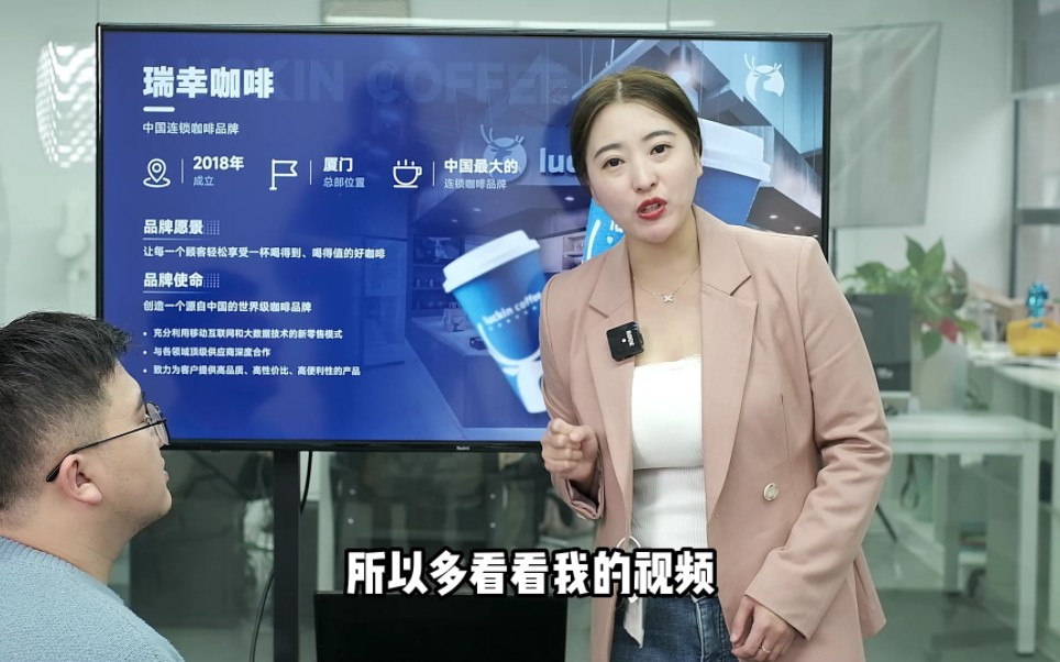 企业介绍PPT该怎么做?我来给你说!哔哩哔哩bilibili