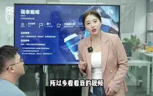 Video herunterladen: 企业介绍PPT该怎么做？我来给你说！