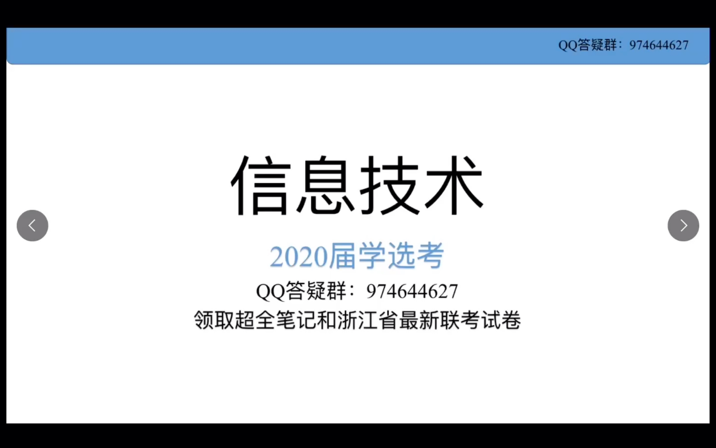 16.高中信息技术学选考VB基础哔哩哔哩bilibili