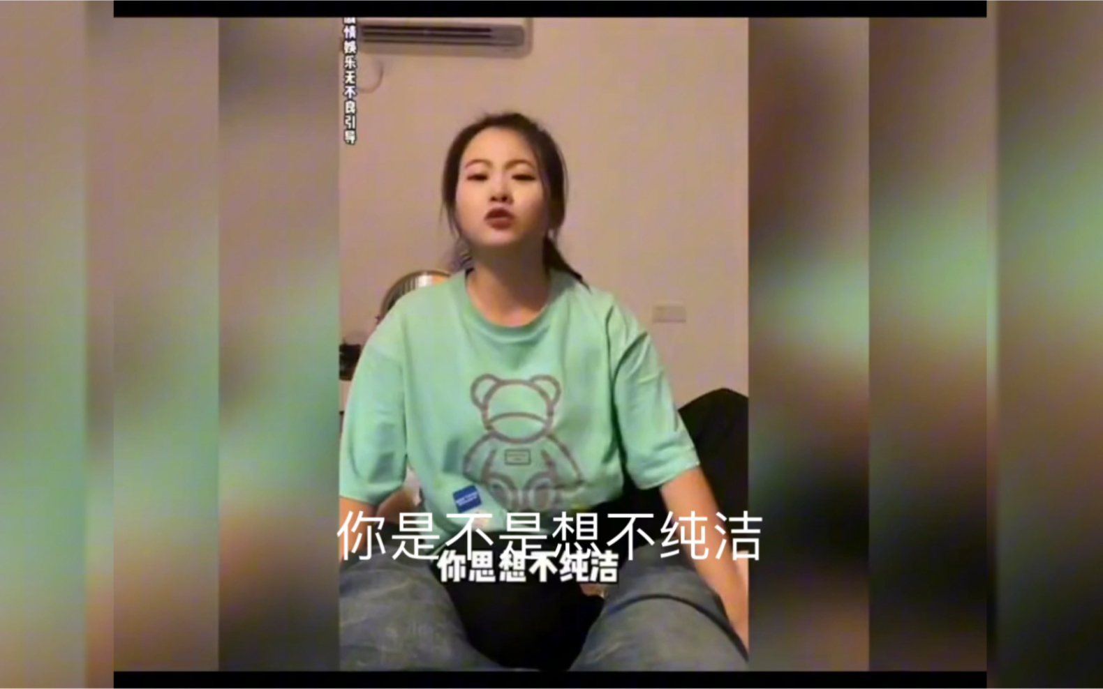 你敢违背妇女意愿哔哩哔哩bilibili