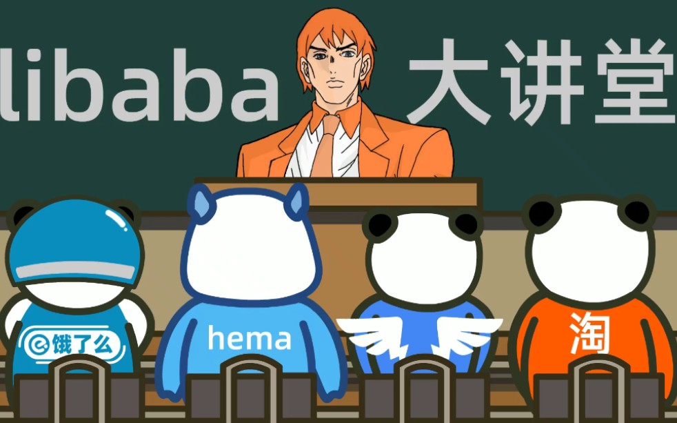 起飞!马老师整活大讲堂,一句话点破舞蹈区