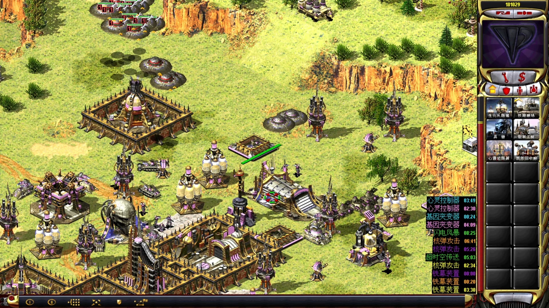 尤里的复仇1.2版,新图:坠入深渊,尤里飞碟横扫