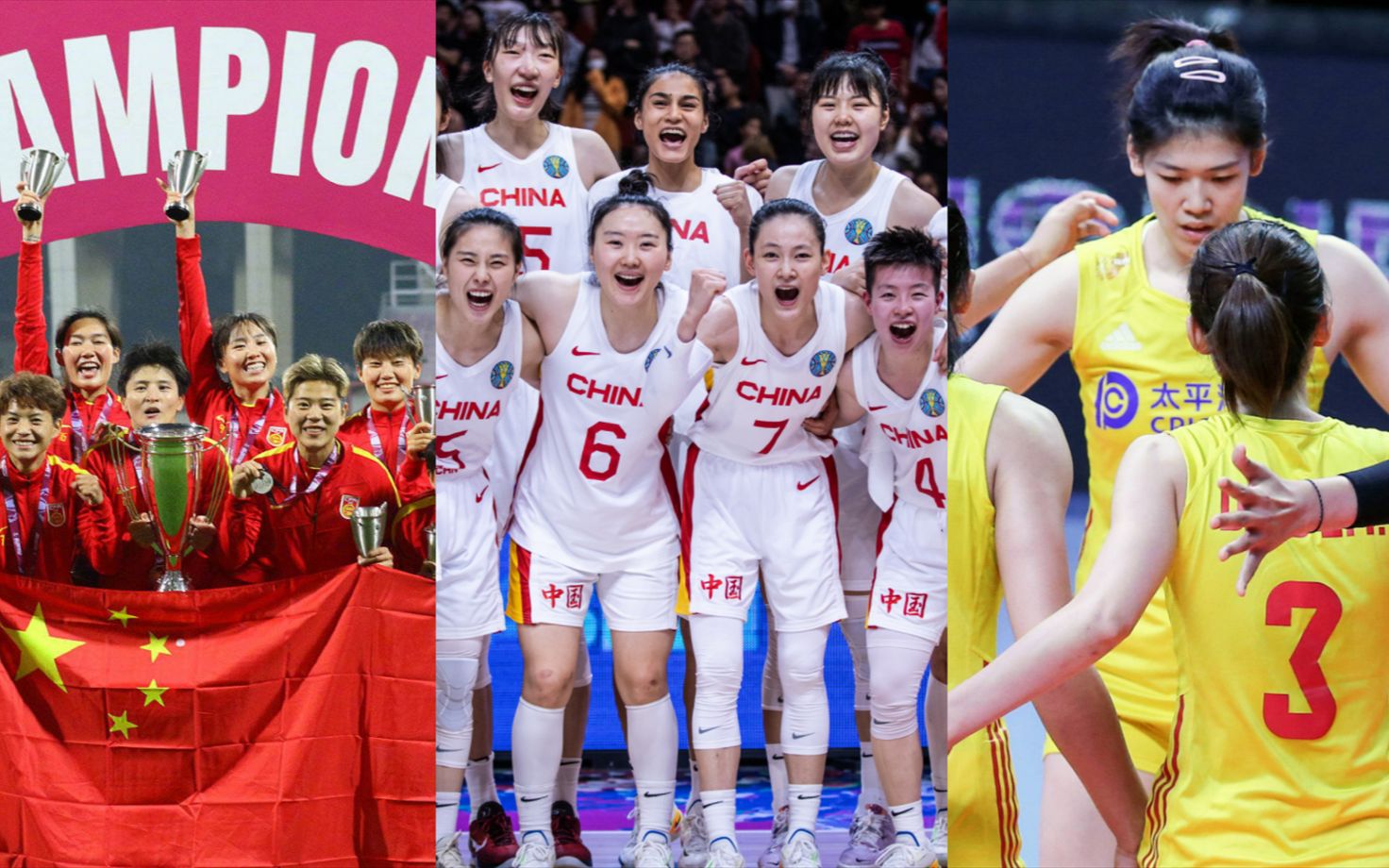 阴盛阳衰!中国女子三大球14次打进大赛决赛,男足 男篮 男排=0