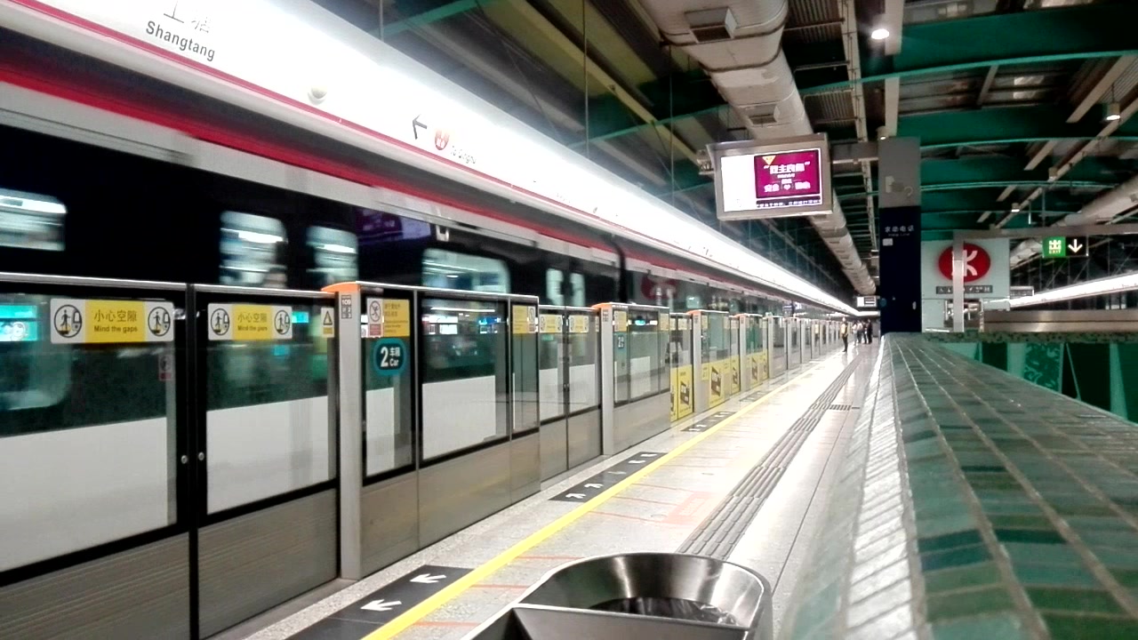 地铁深圳地铁l4线龙华线进出上塘站