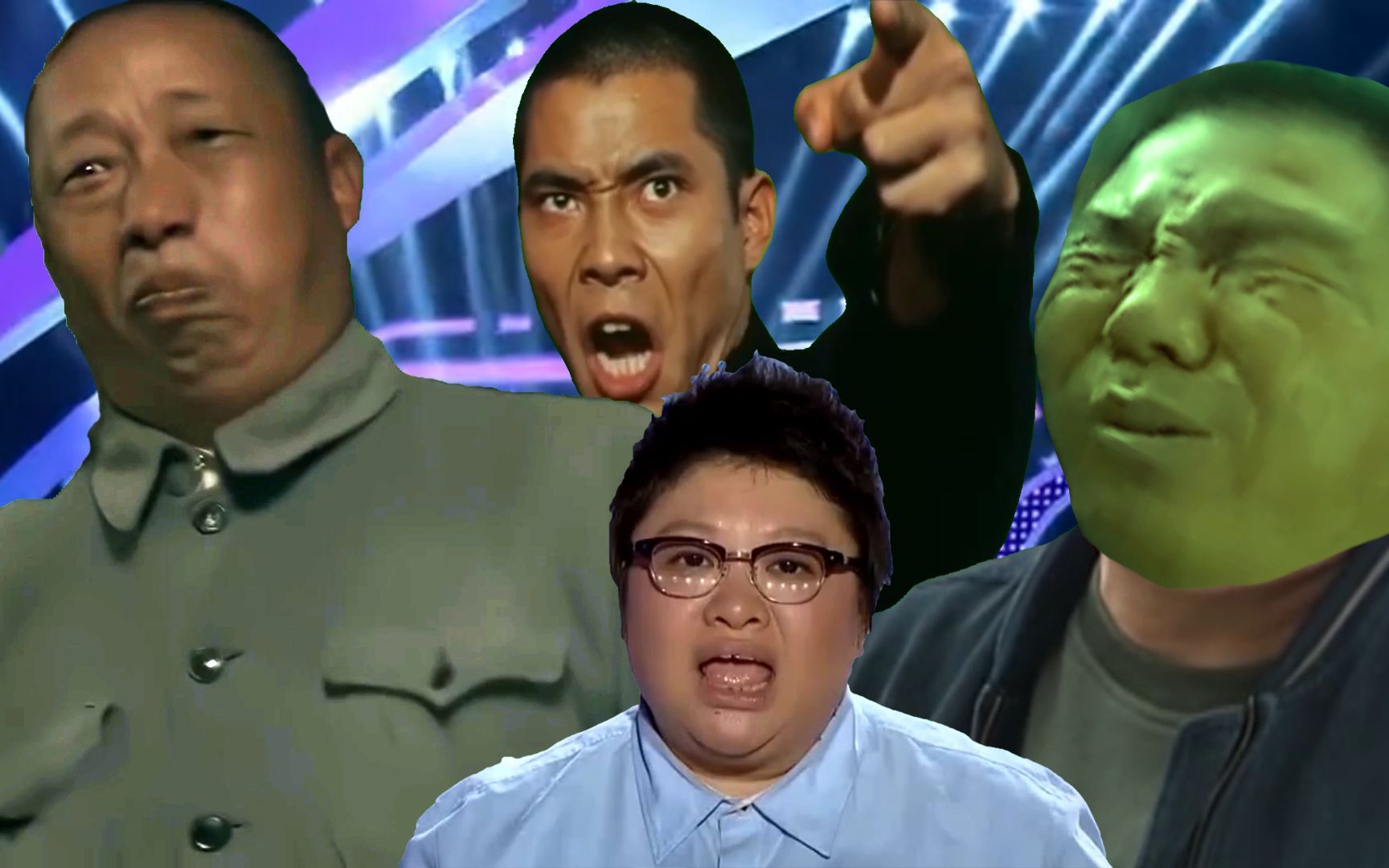 全明星放屁挑战