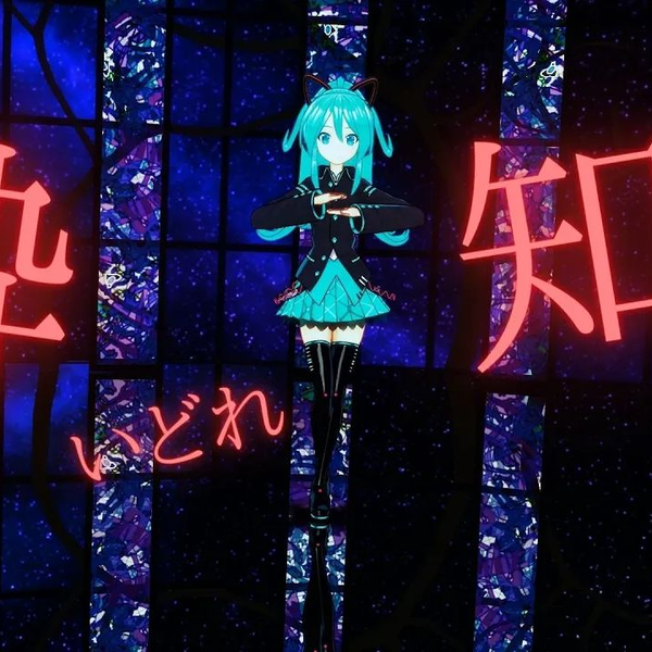 未開封 初音ミク 16TH誕生日記念シリーズ 法被 中国限定bilibili