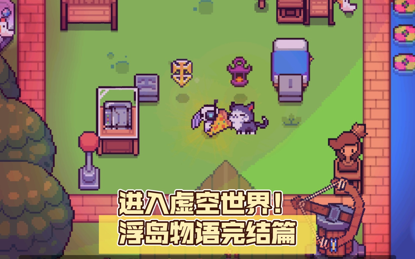 活动作品进入虚空世界浮岛物语完结篇