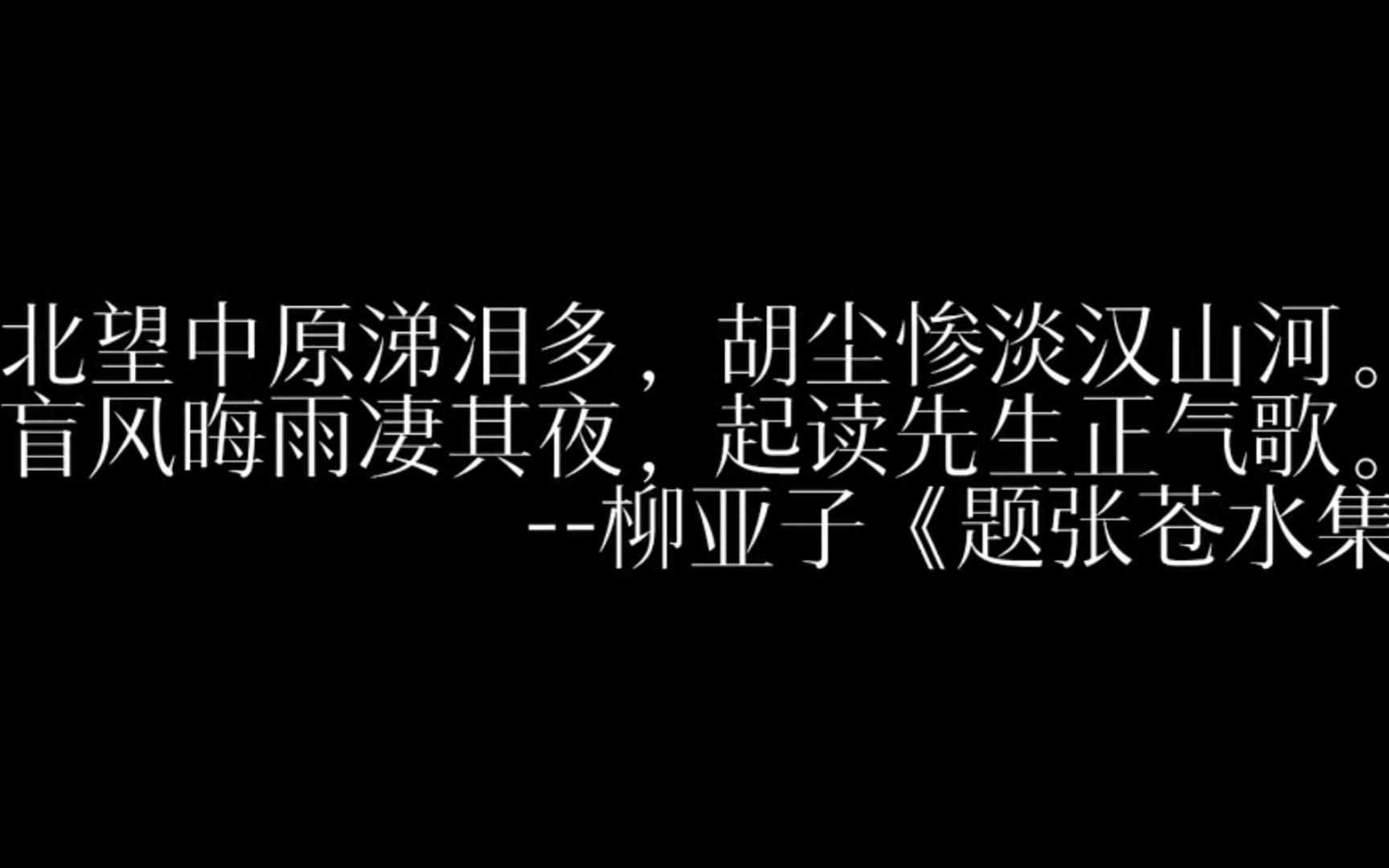 抗清战争哔哩哔哩bilibili