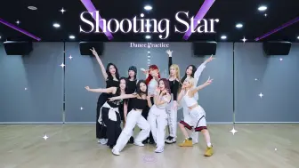 Kep1er | ‘Shooting Star' Dance Practice