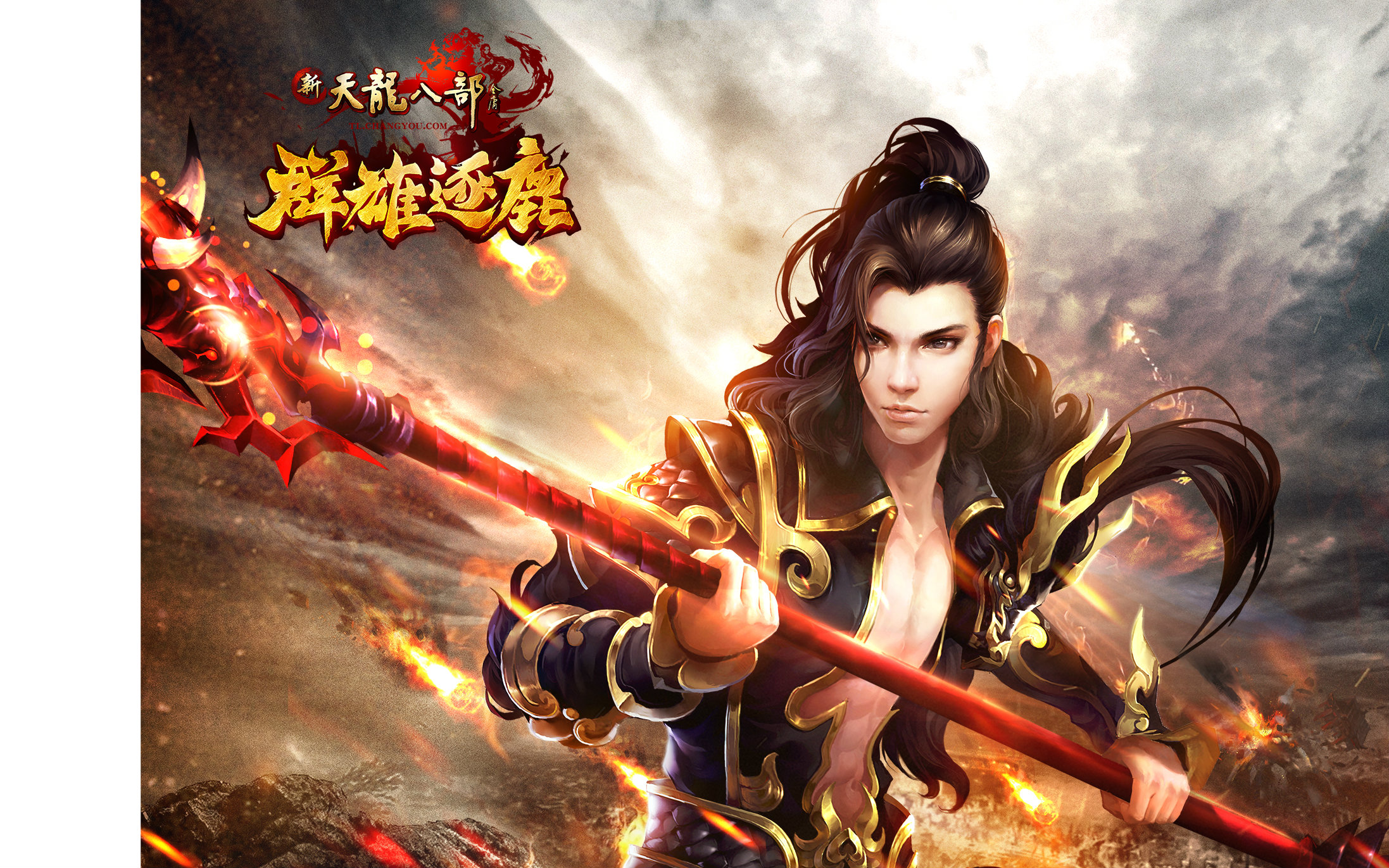 新天龙八部群雄逐鹿全新资料片