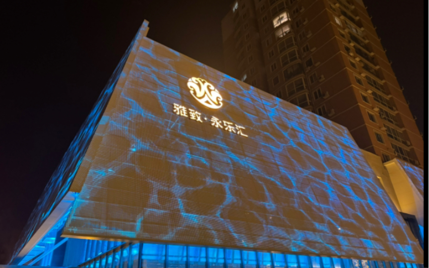 【沈阳永乐汇】自助好吃!