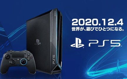 日媒爆料PS5明年12月4日发售 ?!然而完全是假消息 .哔哩哔哩bilibili