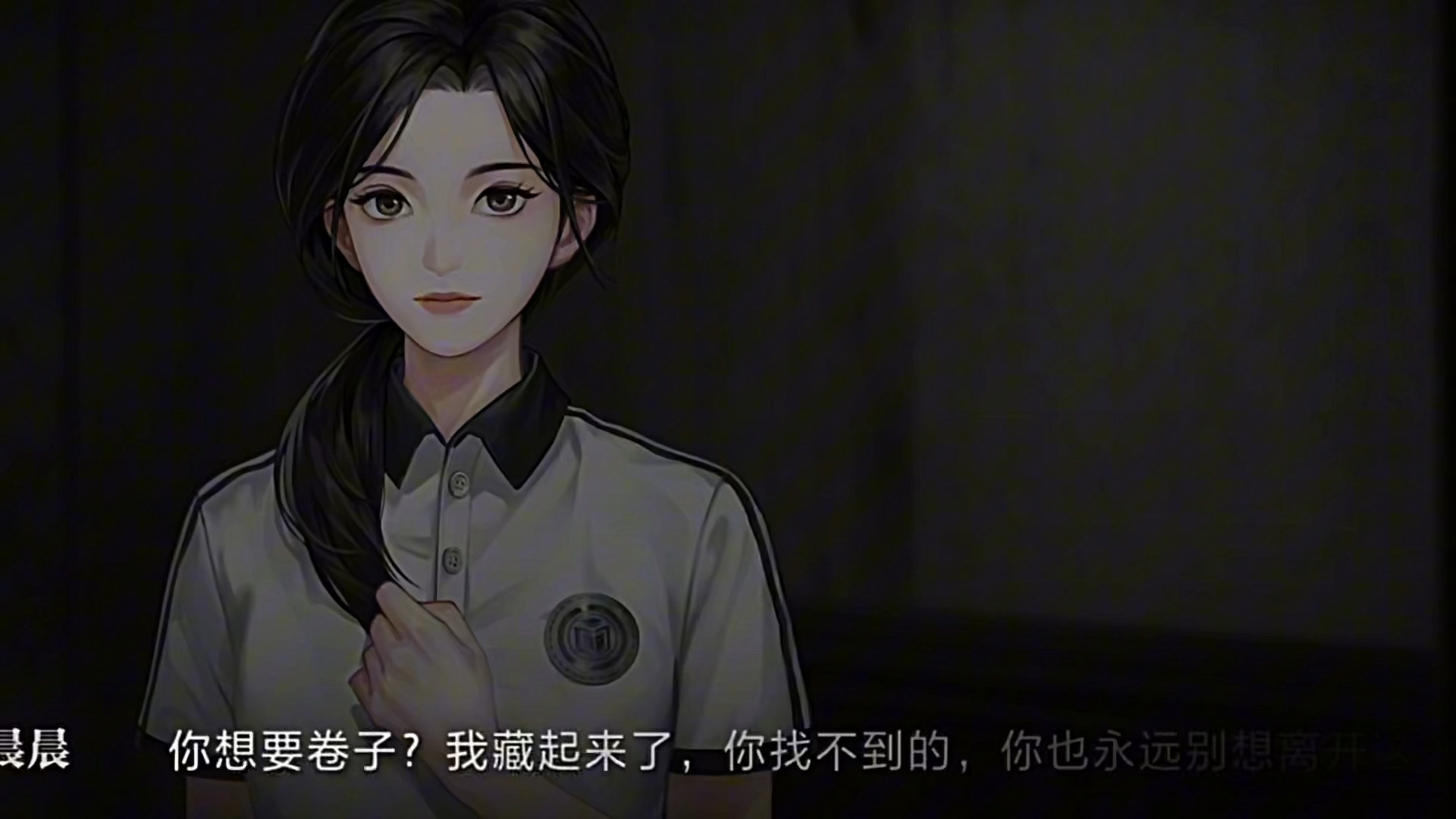 王晨晨你有点吓人