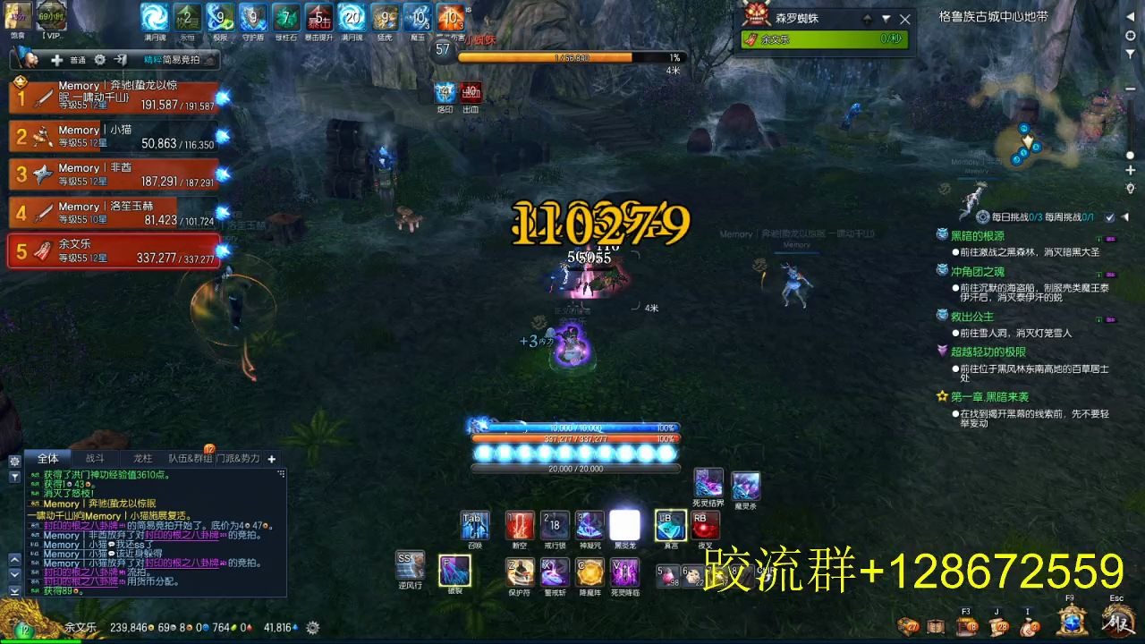 剑灵马服玩不下去了都来公益服玩玩吧